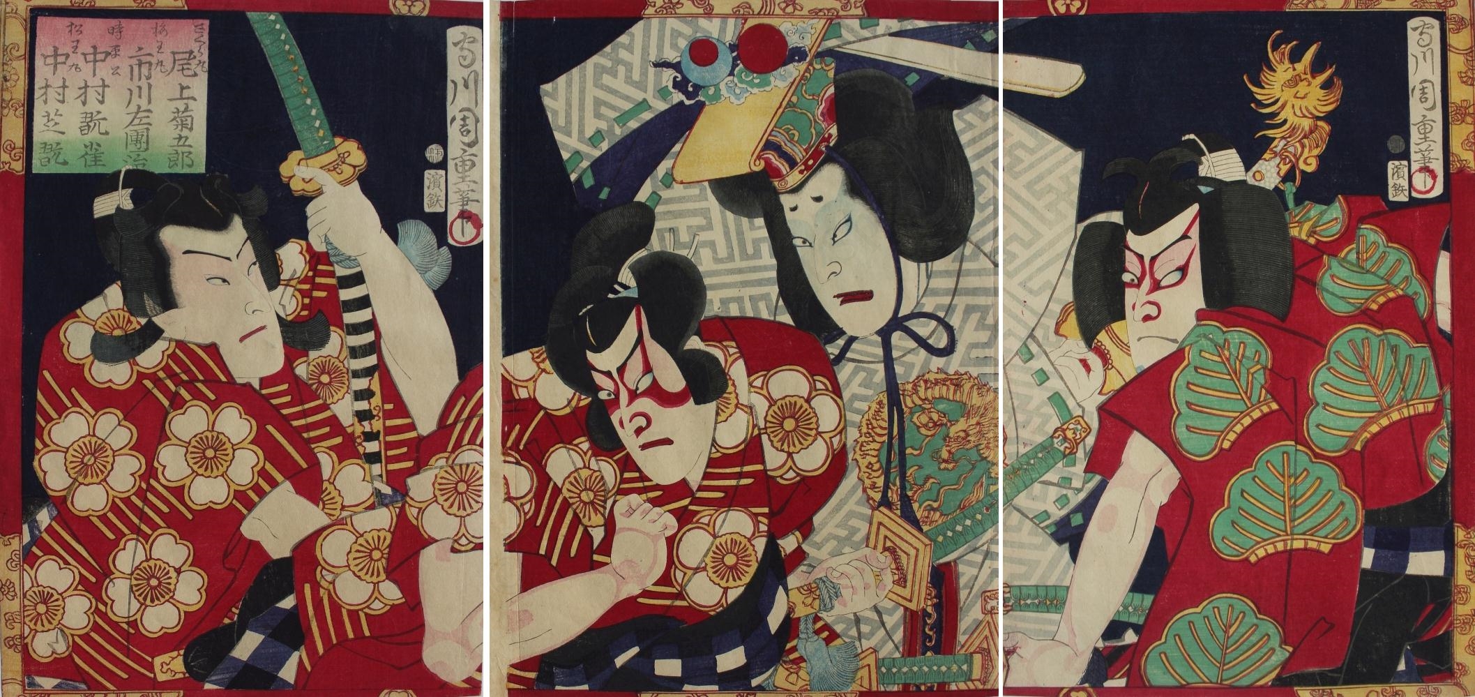 Chikashige Morikawa, Scena z przedstawienia kabuki - tryptyk
